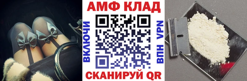 АМФ 98% Каргат