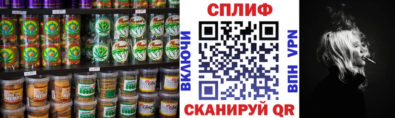 Еда ТГК марихуана Каргат