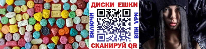 Экстази 250 мг  Каргат 