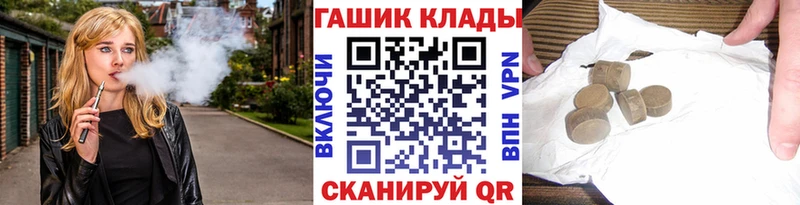 купить наркотик  мориарти как зайти  Гашиш 40% ТГК  Каргат 
