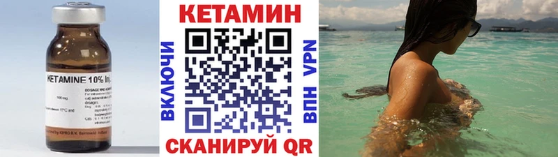 МЕГА как войти Каргат Кетамин VHQ