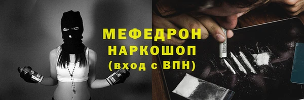 мефедрон VHQ Алзамай