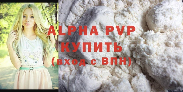 ECSTASY Осинники