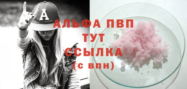 мефедрон VHQ Алзамай