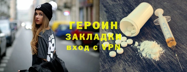 2c-b Осташков