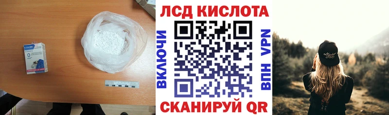 ЛСД экстази ecstasy  закладки  Каргат 