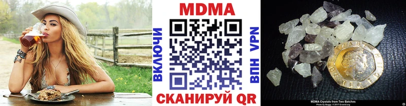 МДМА кристаллы  Каргат 