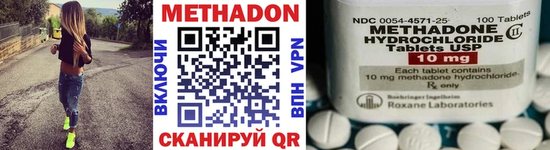 Метадон белоснежный  Каргат 